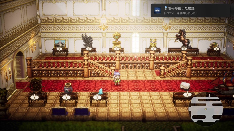 オクトラ0 プラチナ