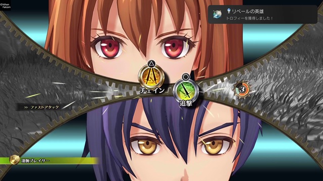 空の軌跡1st プラチナ