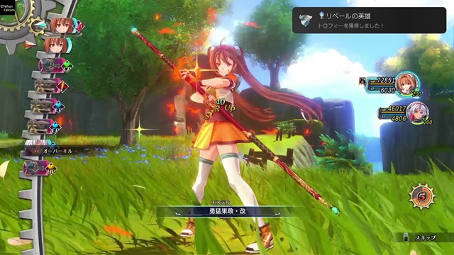 空の軌跡2nd プラチナ