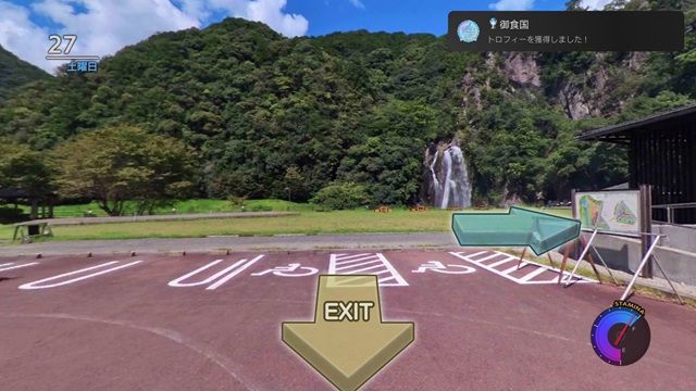 風雨来記5 プラチナトロフィー